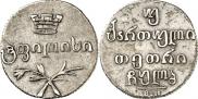 Doble abaz 1832 year