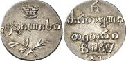 Half-Abaz 1828 year