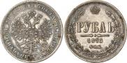 1 рубль 1875 года