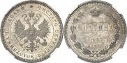 Poltina 1867 year