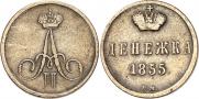 Denezhka 1855 year