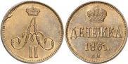 Denezhka 1861 year