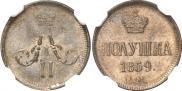 Polushka 1859 year