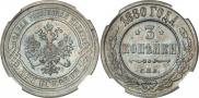 3 kopecks 1880 year