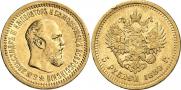 5 roubles 1889 year
