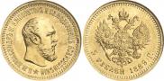 5 roubles 1889 year