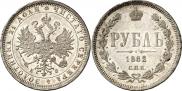 1 rouble 1882 year