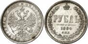 1 rouble 1884 year