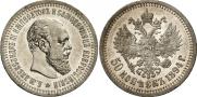 50 kopecks 1894 year