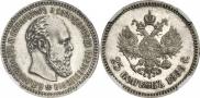 25 kopecks 1886 year