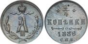 1/4 копейки 1886 года