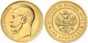 37,5 рублей - 100 франков 1902 года