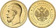 25 roubles 1896 year
