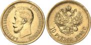 10 рублей 1898 года