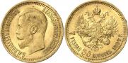 7,5 roubles 1897 year
