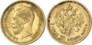 7,5 roubles 1897 year