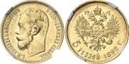 5 рублей 1898 года