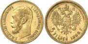 5 рублей 1898 года