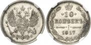 10 kopecks 1917 year
