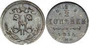 1/2 kopeck 1914 year