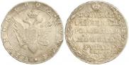 1 rouble 1805 year