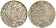 1 рубль 1818 года