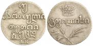 Doble abaz 1824 year