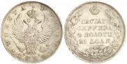 1 rouble 1824 year