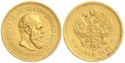 5 roubles 1887 year