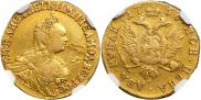 2 roubles 1756 year