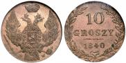 10 groszy 1840 year