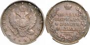 1 рубль 1811 года
