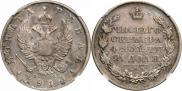1 rouble 1813 year