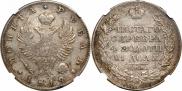 1 rouble 1819 year