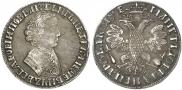 1 rouble 1705 year