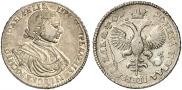1 rouble 1719 year
