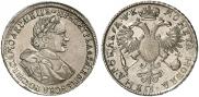 1 rouble 1720 year