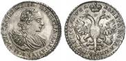 Полтина 1721 года