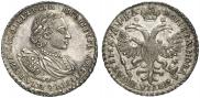 Полтина 1721 года
