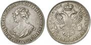 1 рубль 1725 года
