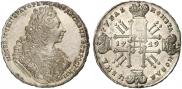 1 rouble 1729 year