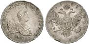 1 rouble 1741 year