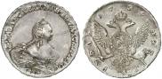 1 rouble 1754 year