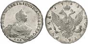 1 rouble 1755 year