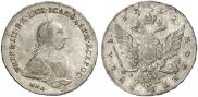1 рубль 1762 года