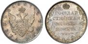 1 рубль 1807 года