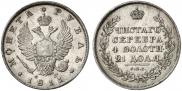 1 рубль 1811 года
