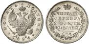 Poltina 1826 year