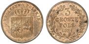 3 гроша 1831 года