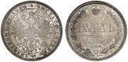1 rouble 1865 year